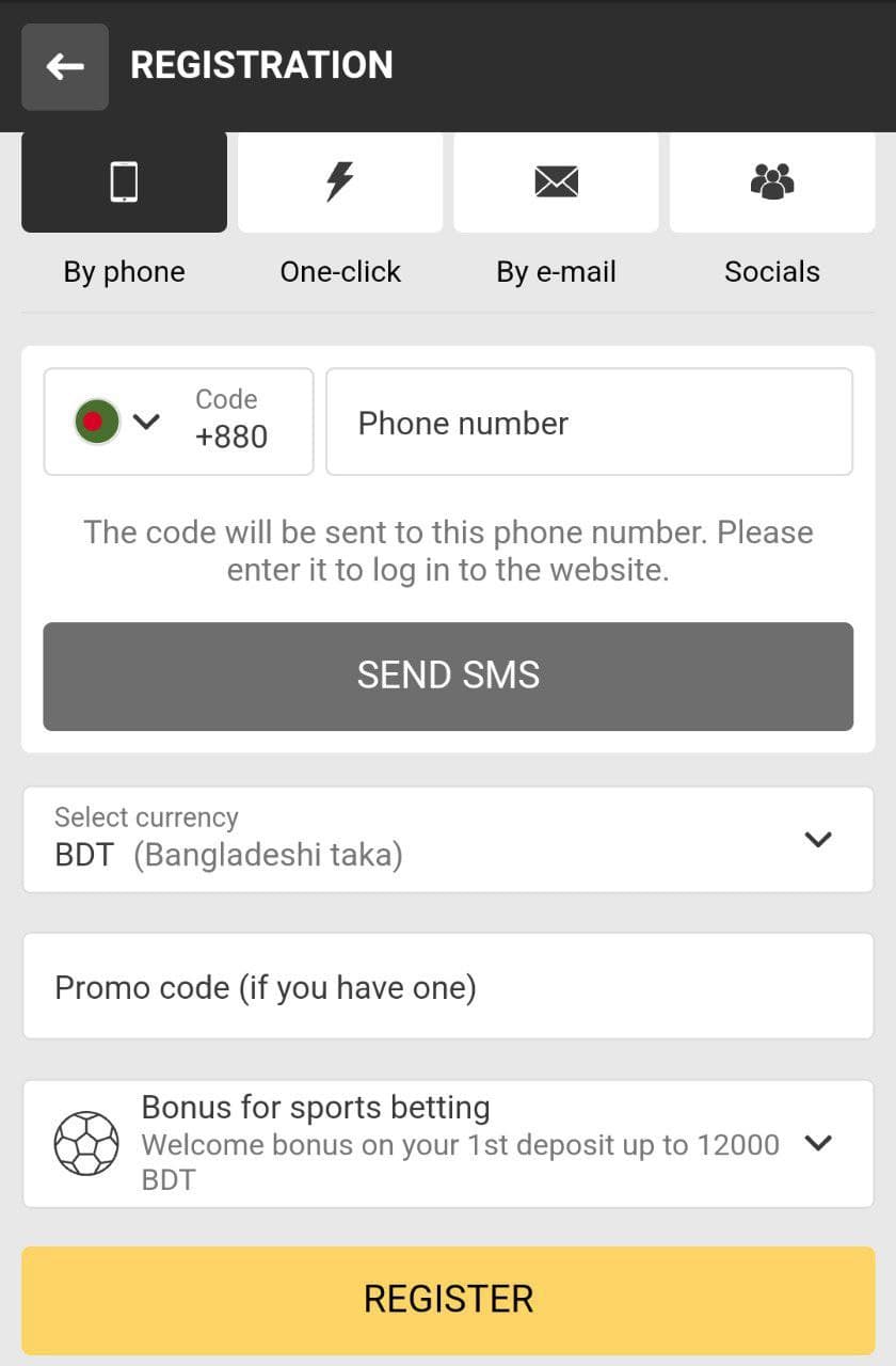 Registration by Phone Number