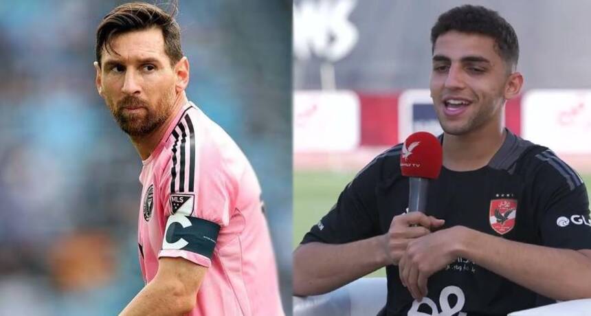 Kouka d’Al Ahly : Nous sommes là pour rivaliser, pas pour regarder Messi