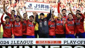 Okayama FC vs Sanfrecce Hiroshima pronostic