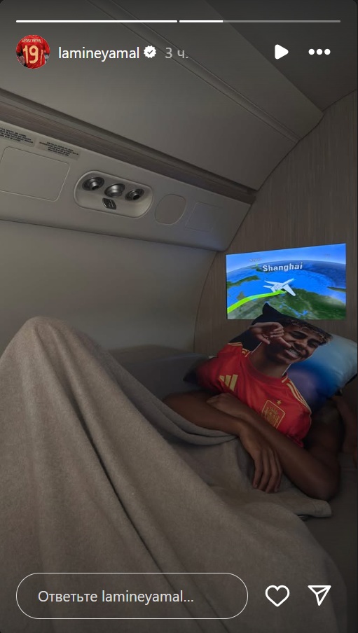 Flying to Shanghai? Lamine Yamal posts mysterious photo from airplane ...