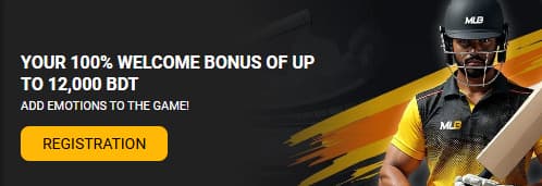 Melbet Bonus for Newcomers