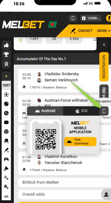 Mobile Applications section on the menu bar