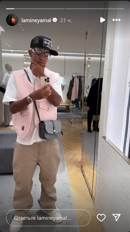 le-styl-lamine-yamal-publie-une-nouvelle-photo-personnelle-dans-une