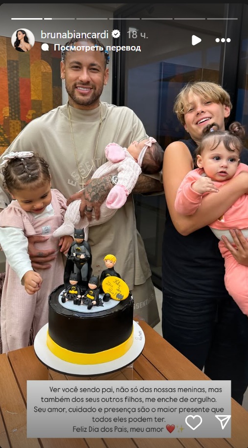 Wonderful dad. Neymar's fiancée Bruna Biancardi congratulates him on Father's  Day | Dailysports