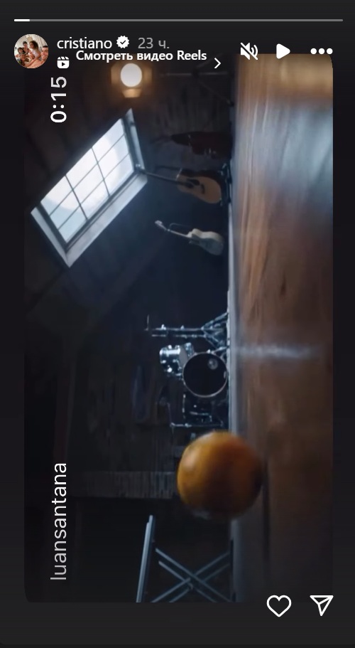 Cristiano Ronaldo Posts Cryptic Message Teasing Collaboration With cristiano-ronaldo-posts-cryptic-message-teasing-collaboration-with