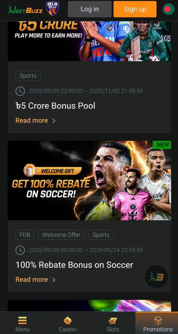 Bonuses in the mobile app