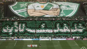 SC Al Ahli