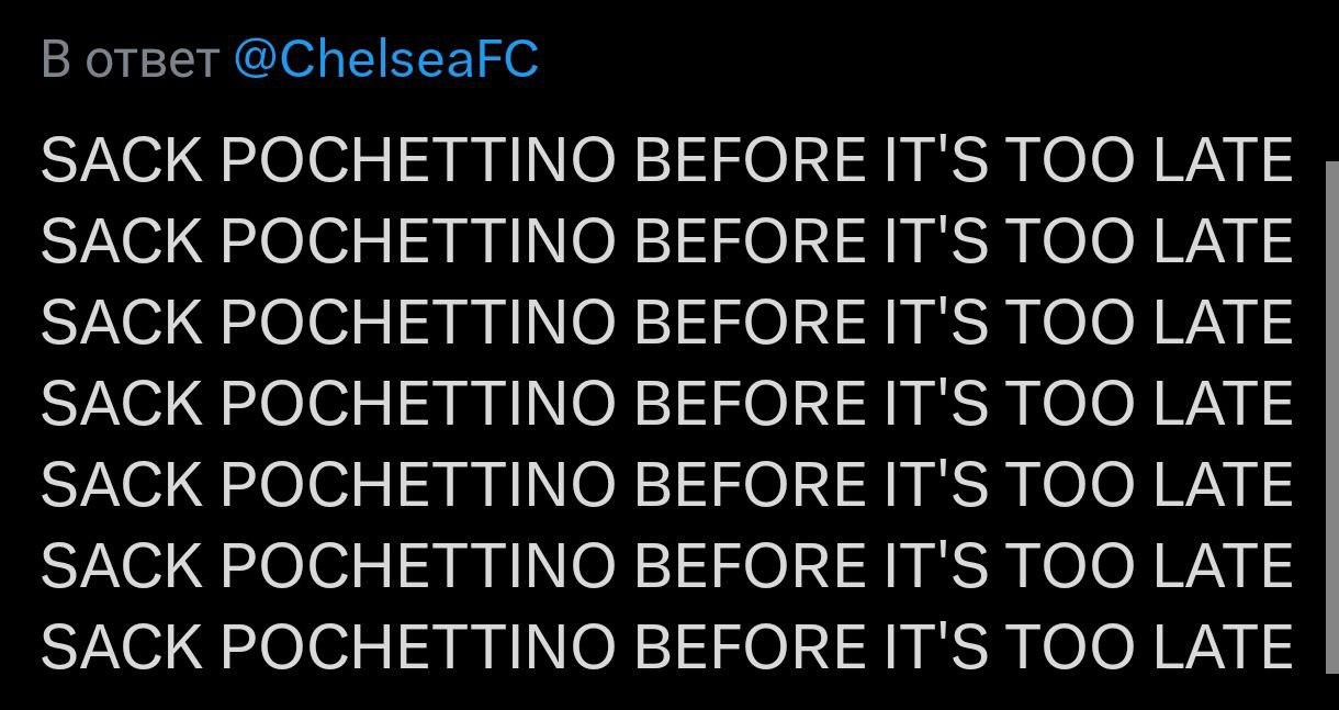 Chelsea fans' response to the tenth league defeat