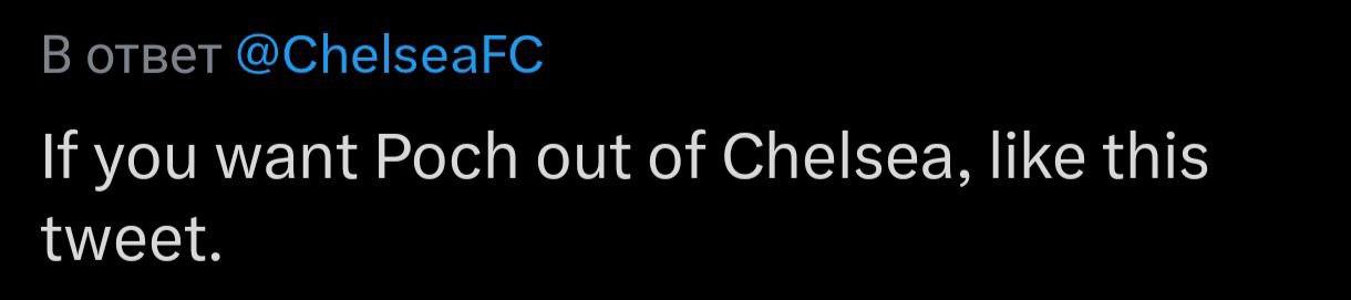 Chelsea fans' response to the tenth league defeat